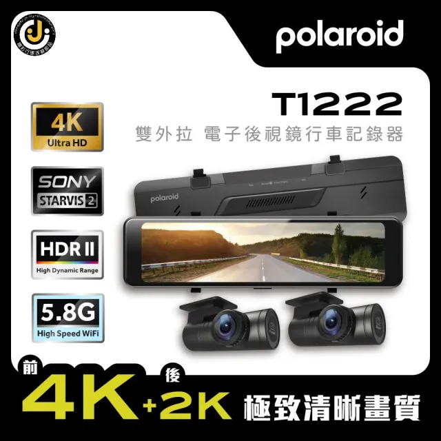 【Polaroid 寶麗萊】含安裝服務 T1222後視鏡行車紀錄器 附記憶卡(前4K+後2K 分離式鏡頭 測速提示 語音控制)