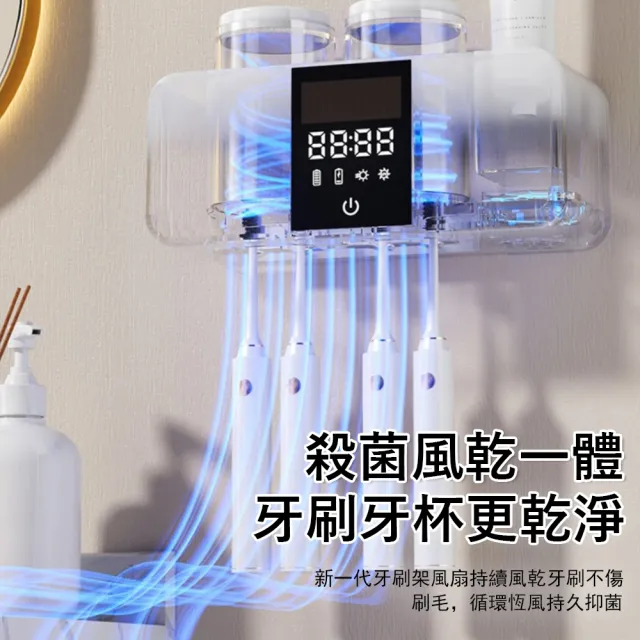 【Sager】智能UVC牙刷消毒器 牙刷消毒烘乾機 牙杯殺菌器 漱口杯架 壁掛牙刷架