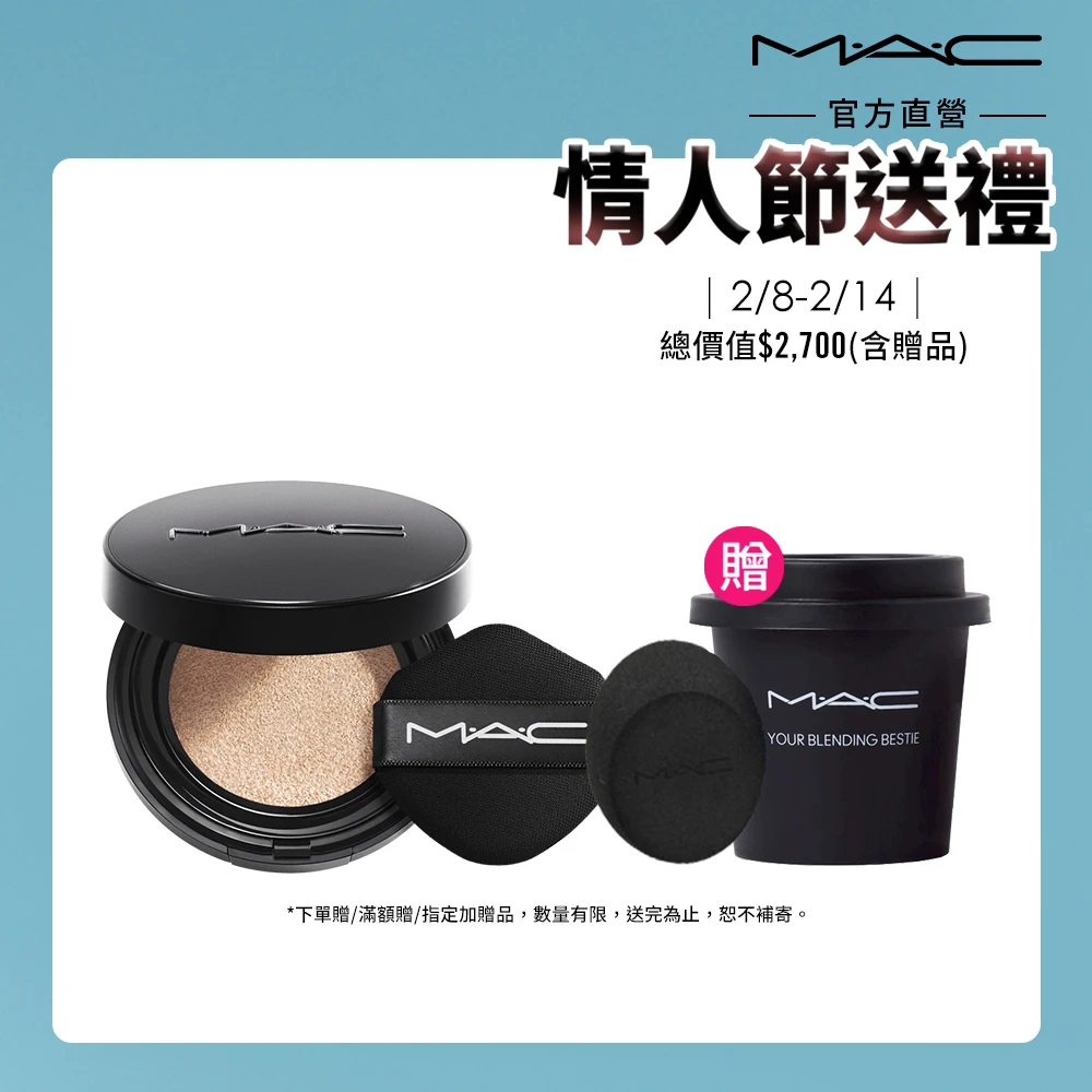 mac超持妝霧絲絨氣墊粉餅 M.A.C超持妝霧絲絨氣墊粉餅,SPF 50,PA+++,24小時持妝 持色不暗沉_柔霧小黑碟_輕感小黑碟)