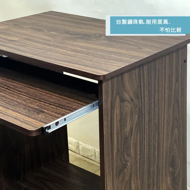 【ONE 生活】小空間電腦桌/學生書桌(學生電腦桌/MIT/寬60CM)