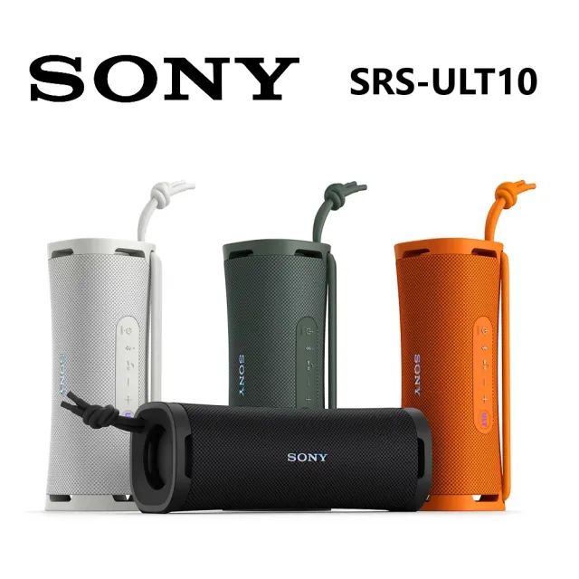 【SONY 索尼】ULT FIELD 1 無線 藍牙喇叭(SRS-ULT10)