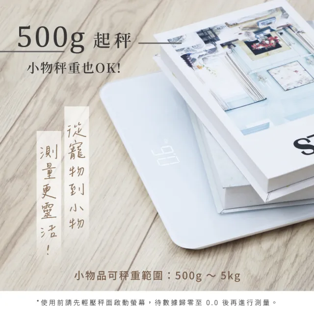 【KINYO】LED鋼化玻璃 簡約 體重計(體重機/體重秤 最小可秤重500g)