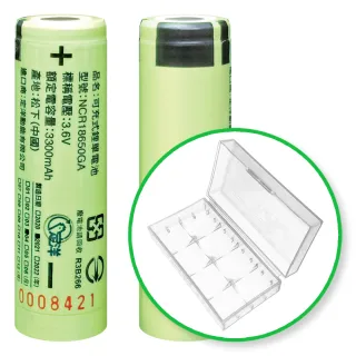 【YADI】日本松下 18650可充式鋰電池 平頭 3300mAh 2入 附收納盒