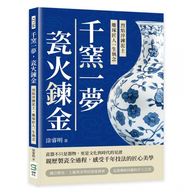 瓷器茶壺
