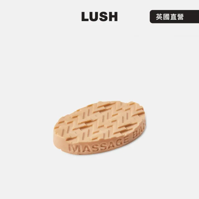 【LUSH 嵐舒】精選按摩芭鐵盒組 多款任選一(甜睡時光鎂鹽/圓滿結局鎂鹽/仲夏椰香)交換禮物/聖誕禮物