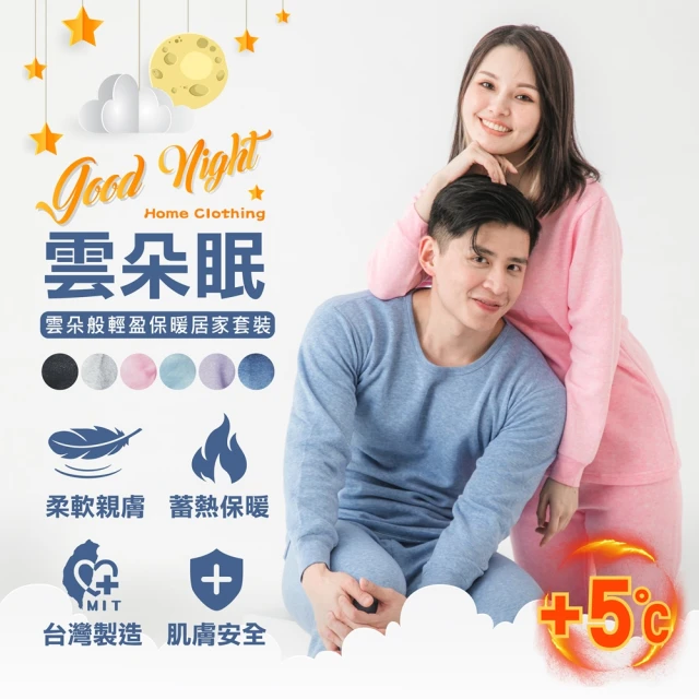 刷毛衣女
