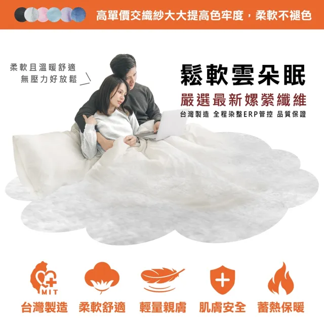 【MI MI LEO】TR台製超舒適保暖刷毛居家套裝(#男女適穿#發熱衣#刷毛衣#保暖衣#套裝#睡褲#保暖褲#發熱褲)