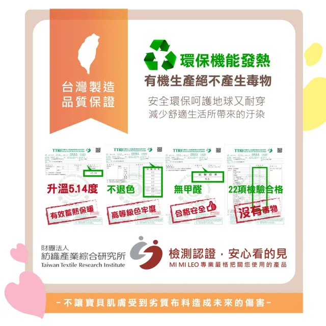 【MI MI LEO】TR台製超舒適保暖刷毛居家套裝(#男女適穿#發熱衣#刷毛衣#保暖衣#套裝#睡褲#保暖褲#發熱褲)