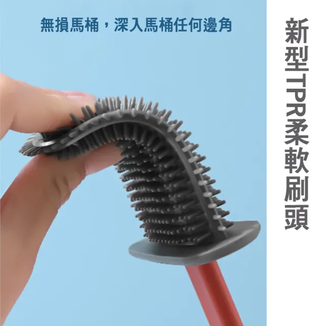 【HL】極簡無死角矽膠馬桶刷(2入)