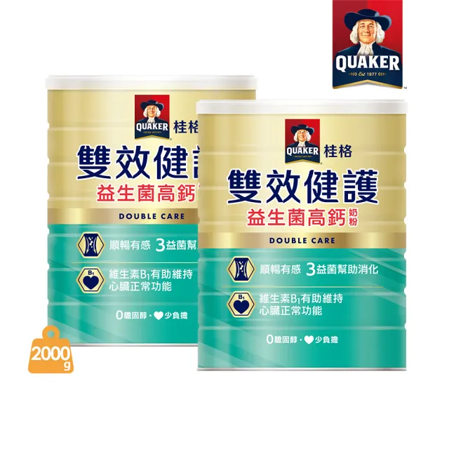 【QUAKER 桂格】雙效健護益生菌高鈣奶粉2000gX2罐