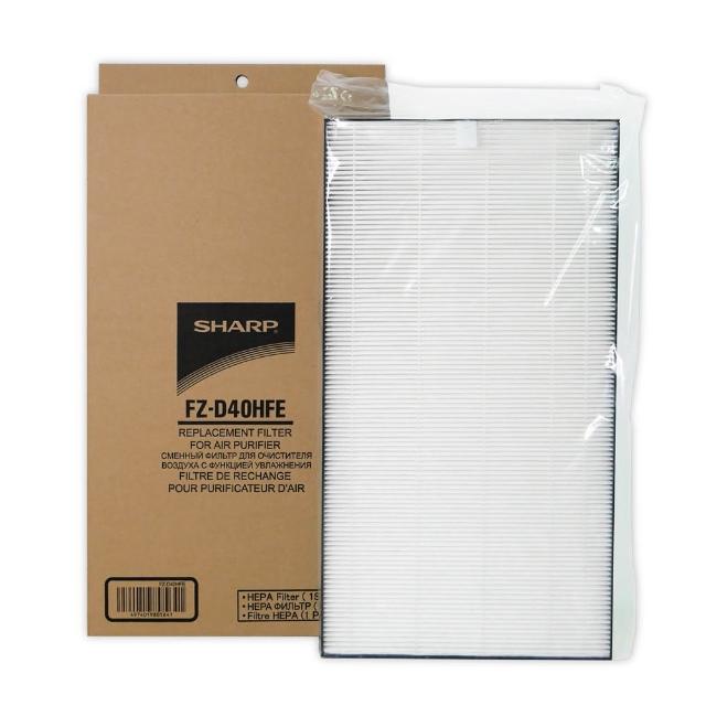 【SHARP 夏普】原廠KC-JD50T-W、KC-JH50T-W、KC-JH51T-W專用HEPA集塵過濾網(FZ-D40HFE)