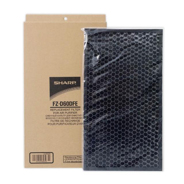 【SHARP 夏普】原廠KC-JD60/70T-W、KC-JH60/70T-W、KC-JH61/71T-W專用蜂巢狀活性碳濾網(FZ-D60DFE)