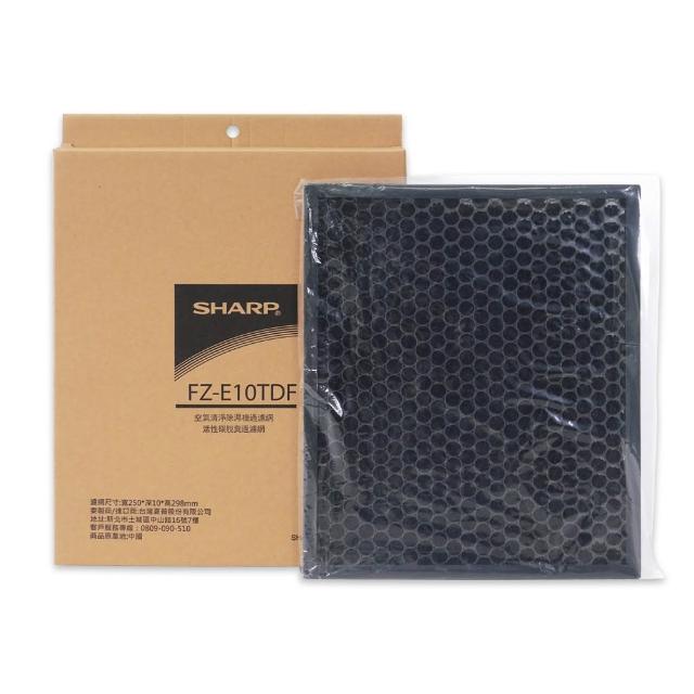  SHARP 夏普 FZ-E10THF HEPA 濾網專為 DW-E10FT-W 清淨機設計，高效吸附 PM2.5 與過敏原，泰國原廠生產，單片包裝，新品瑕疵保固。維持空氣清新，提升居家健康，適合夏普空氣清淨機使用者。 