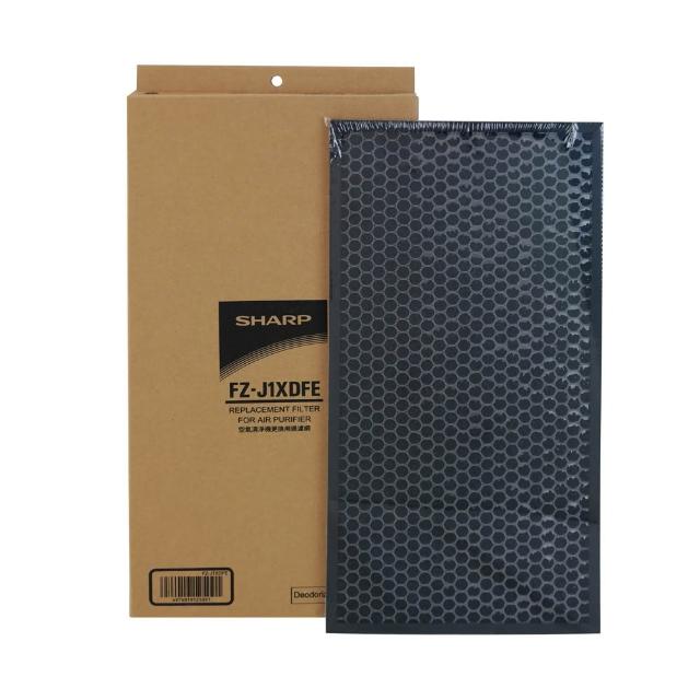 【SHARP 夏普】原廠KI-J100T-W、 KI-J101T-W專用蜂巢狀活性碳濾網(FZ-J1XDFE)