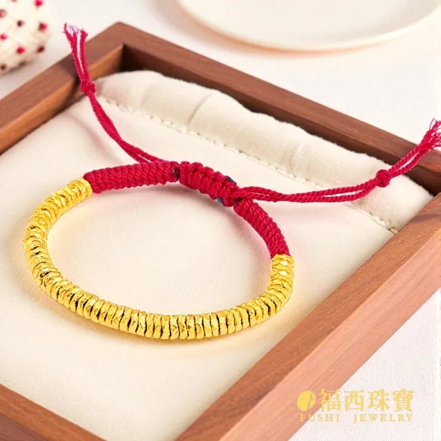 【福西珠寶】黃金手鍊 整圈盤纏黃金紅繩 編繩手鍊(金重：0.48錢正負0.03錢)