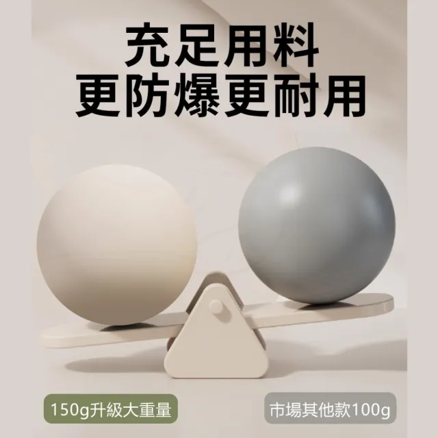 【Michael Fitness 麥克健身】瑜珈球 瑜珈球25cm 彈力球 平衡球 普拉提球 瑜珈小球(150G加厚防爆)