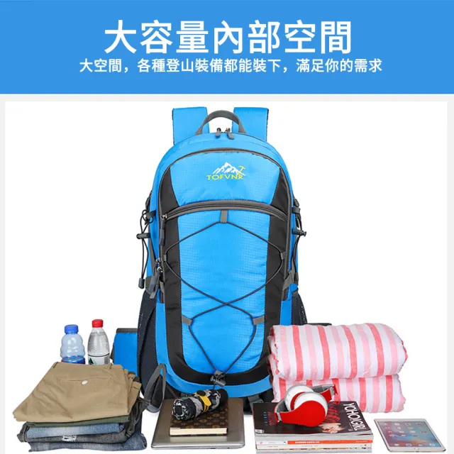 【MUAN】雙11 戶外減壓輕量登山背包 雙肩後背包(旅行包/休閒運動背包/大容量登山健行裝備/背包客
