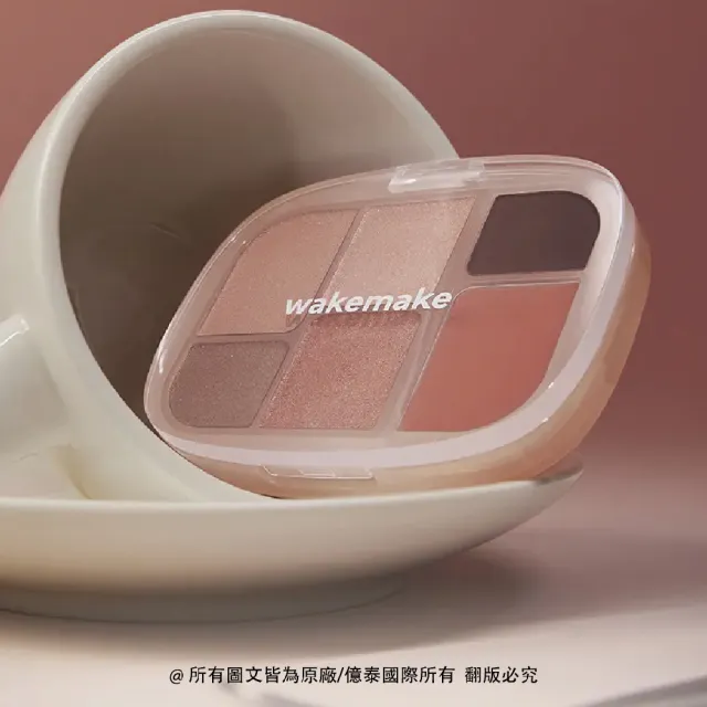 【WAKEMAKE】唯可魅 官方直營 玩美妝容6色多功能彩妝盤(極細柔觸粉體×眼影腮紅打亮一盤完成/多款可選)