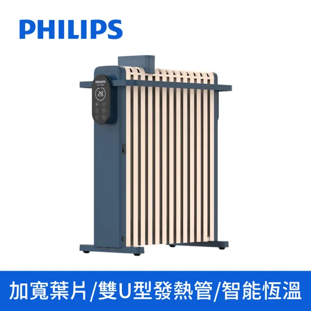 | BALIMAN情報局 【2026】Philips飛利浦電暖器推薦|10款高評價人氣品牌排行榜 | BALIMAN情報局