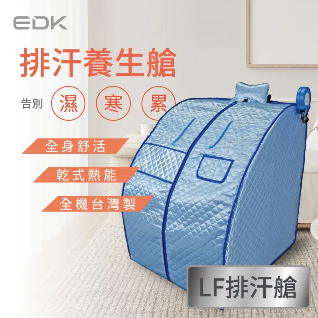 【2026】桑拿機推薦ptt》10款高評價人氣品牌排行榜 | 好吃美食的八里人