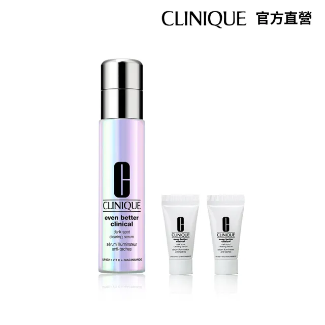 即期品【CLINIQUE 倩碧】超激光淡斑精粹PRO入門組(淡斑精粹PRO 30ml+淡斑保濕輕乳霜5mlx2/美白淡斑精華)