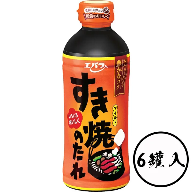 【Ebara】6罐入荏原關西味壽喜燒醬日式火鍋醬汁牛丼親子丼蓋飯燉肉炒飯萬用調味料(日本原裝現貨甘甜濃郁)