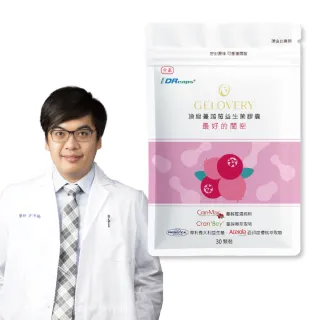 【Gelovery 愷達生醫】頂級蔓越莓益生菌膠囊(10包組：30顆/包;2025世界品質金獎 高效濃度A型前花青素 全素)