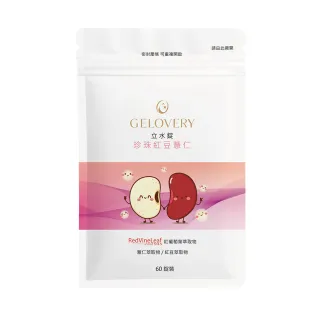 【Gelovery 愷達生醫】立水錠 珍珠紅豆薏仁(60顆/包;告別水逆困擾 紅葡萄葉萃取 紅豆萃取 薏仁萃取物)