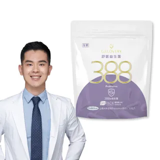 【Gelovery 愷達生醫】舒敏益生菌粉(30包/袋;榮獲2025世界品質金獎100%無添加認可 388億活菌 終結體質問題)