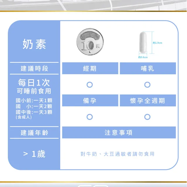 【Gelovery 愷達生醫】海藻鈣D3膠囊(10包入：30顆/包;榮獲2025世界品質金獎 鈣純量高達32% 奶素)