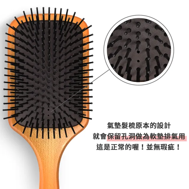 【AVEDA】木質氣墊按摩髮梳-大款 國際航空版