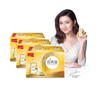 【天地合補】官燕窩盒裝70g×6入×3盒(共18入 自用包)