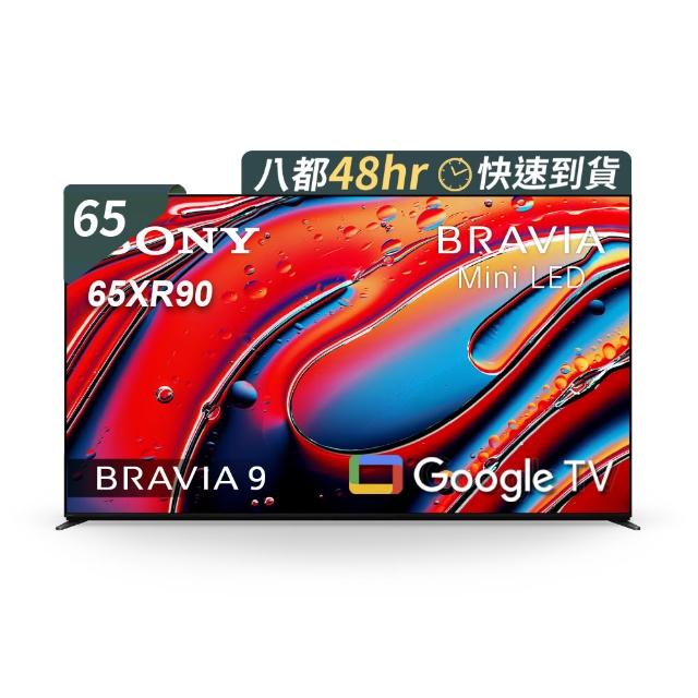 【SONY 索尼】BRAVIA 9 65型 XR Mini LED 4K HDR Google TV顯示器(Y-65XR90)
