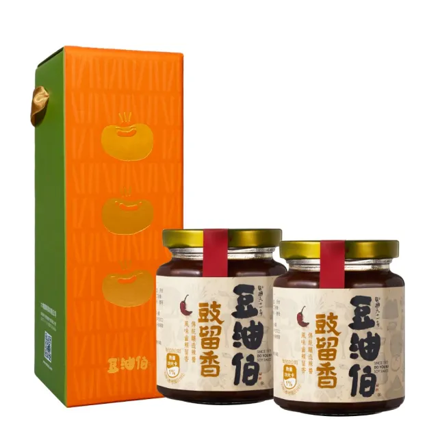 【豆油伯】豉留香260gx2入(禮盒顏色隨機出貨  中秋送禮自用皆宜)