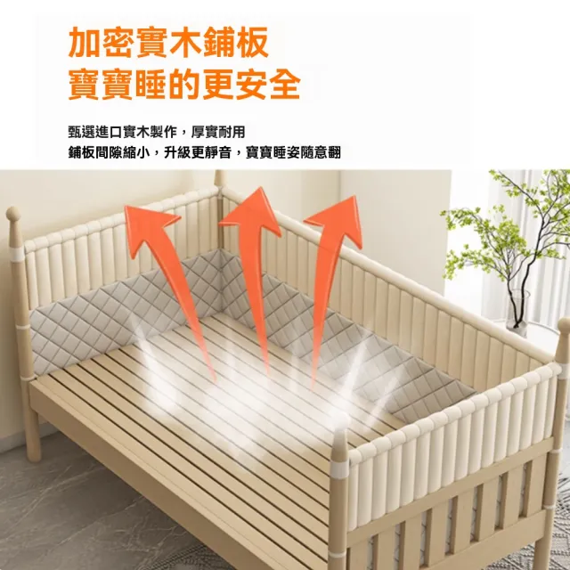 【窩居】實木拼接床(可升降高護欄 床邊床 側邊小床 拼接大床)