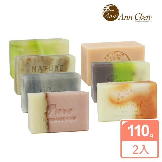【AnnChen 陳怡安手工皂】精油花植草本手工皂110gx2入特惠組