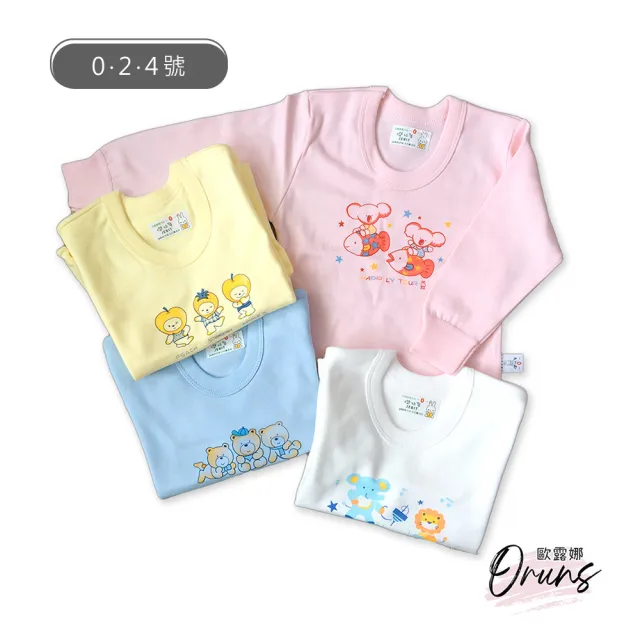【Oluna 歐露娜】小乙福 傑比兔 中厚棉長袖 0/2/4號 幼童長袖 寶寶保暖長袖 寶寶長袖 秋冬長袖 保暖長袖