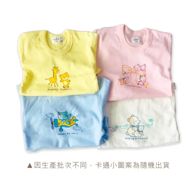 【Oluna 歐露娜】小乙福 傑比兔 中厚棉長袖 6/8號 兒童長袖 幼童長袖 秋冬長袖 男童長袖 女童長袖