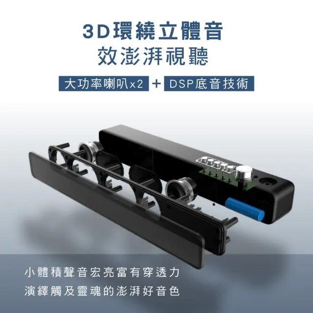 【KINYO】5.0藍牙讀卡喇叭//藍牙音箱/雙喇叭、雙震膜(聲霸soundbar BTS-735)