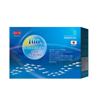 【得意人生】COLLAGEN100%純膠原蛋白胜肽隨身包 1入組(5gX20包/盒 日本大廠進口 小分子好吸收 純粹零添加)