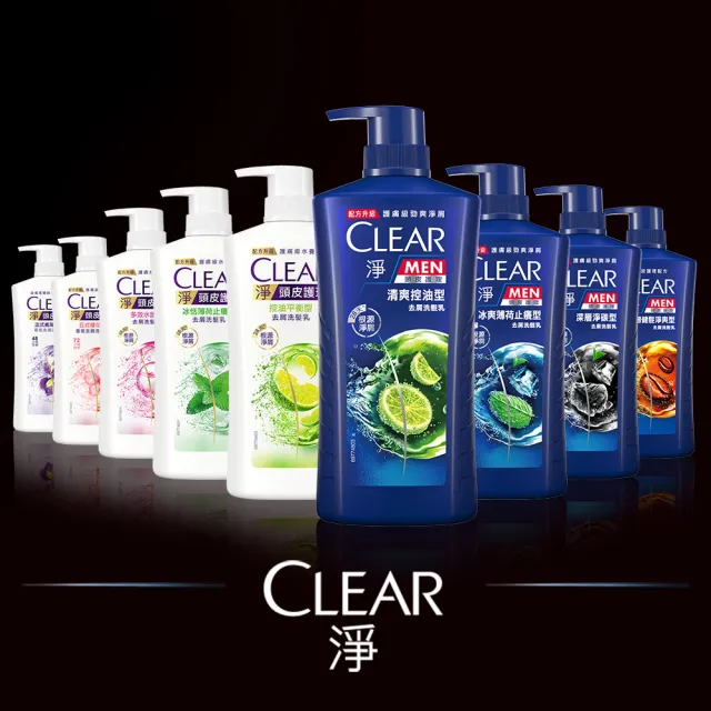 【CLEAR 淨】男士頭皮調理系列570g/去屑系列750ml 洗髮乳x3入(多款任選)