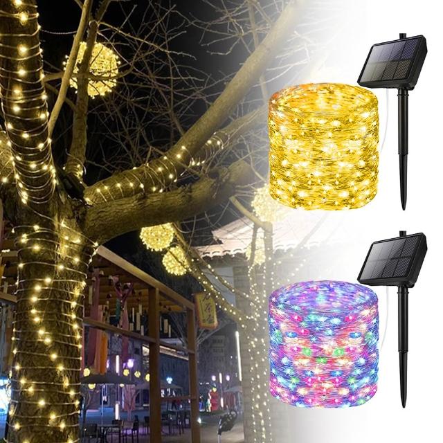 【QLZHS】戶外防水滿天星LED燈串 20米200燈 太陽能充電氛圍燈 裝飾燈串 銅線燈(聖誕/求婚/派對佈置)