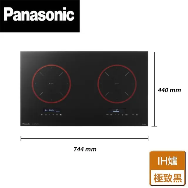 【Panasonic 國際牌】IH調理爐(KY-A1W70_ 不含安裝)