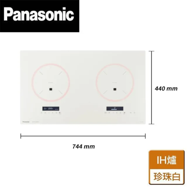【Panasonic 國際牌】IH調理爐(KY-A1W70_ 不含安裝)
