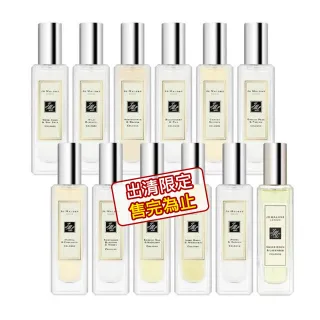 【Jo Malone】限量花盒版/經典版香水 30ml 多款任選(附原廠禮盒+緞帶)/交換禮物