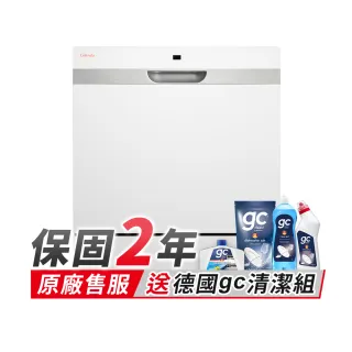【Celinda 賽寧】8人份雙層美型/自動開門/紫外線殺菌洗碗機DB-810(110V/含安裝/獨立式/桌上型洗碗機)