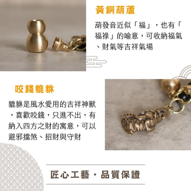 【CaiJinDian 綵金殿】夜光琉璃十二生肖本命佛黃銅吊飾( 平安 護身 轉運 風水 過爐加持)
