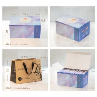 【JC咖啡】濾掛咖啡禮盒│單一莊園-哥倫比亞花境藝妓水洗x1盒│淺焙 (10gx20包;盒裝附提袋)中秋禮盒推薦