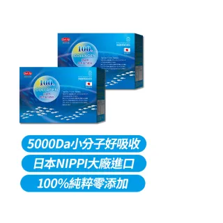 【得意人生】COLLAGEN100%_純膠原蛋白胜隨身包 2入組(5gX40包 日本大廠進口 小分子好吸收 純粹零添加)