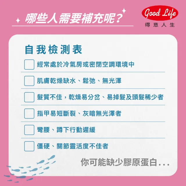【得意人生】COLLAGEN100%_純膠原蛋白胜隨身包 2入組(5gX40包 日本大廠進口 小分子好吸收 純粹零添加)